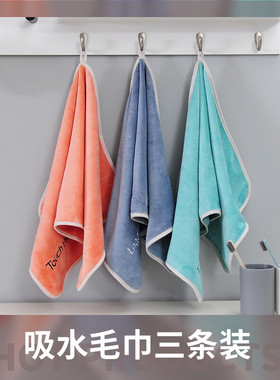 包邮3条装吸水毛巾 少女擦头发速干发洗脸吸水强不掉毛柔软毛巾