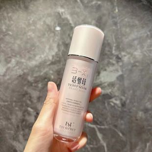 【正品】TST虾青素活酵母五菌三菌张庭同款庭秘密修护抗糖提亮
