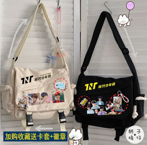 时代少年团印花TNT单肩包斜跨
