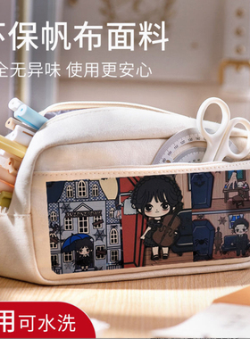 黑色星期三和小狼女美剧亚当斯家族Wednesday同人周边笔袋文具袋