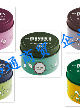 Mrs. Meyer’s Clean Day Scented Soy Tin Candle 多香味选择