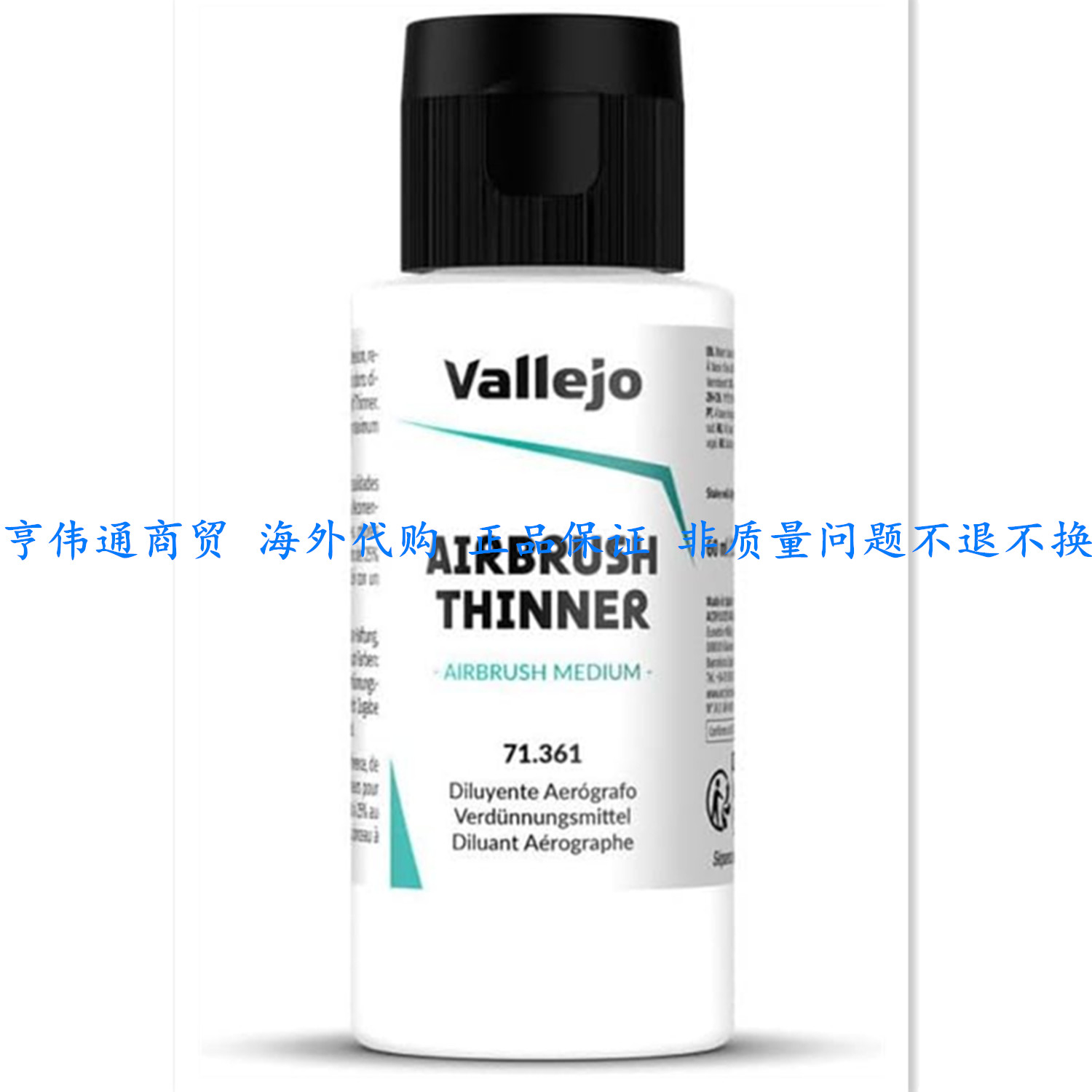 Vallejo - Airbrush Thinner for Acrylic Paints 60 ml