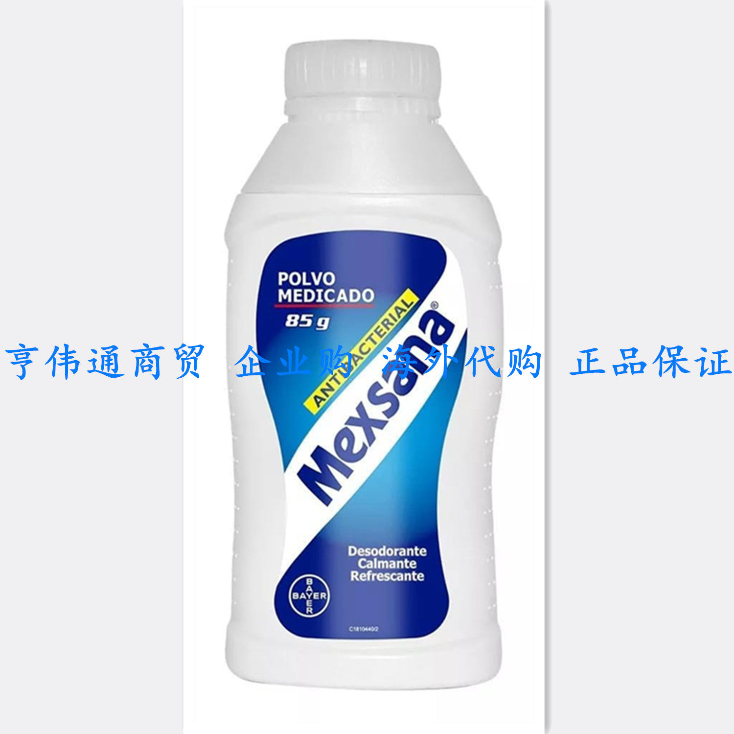 DECA EXPERTS - Mexsana Powder (85g - 2.9oz) Polvo Mexsana