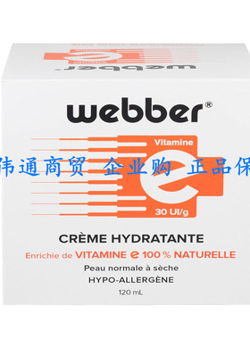 WEBBER Hydrating Cream, Face Moisturizer, with Vitamin E