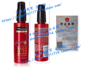 TRESemme Expert Selection Color Hair Serum, Keratin Smooth