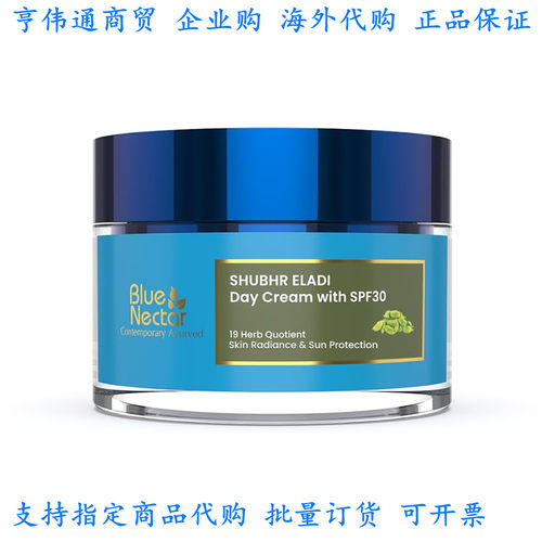 Blue Nectar Face Moisturizer with SPF 30 for Sun Protection