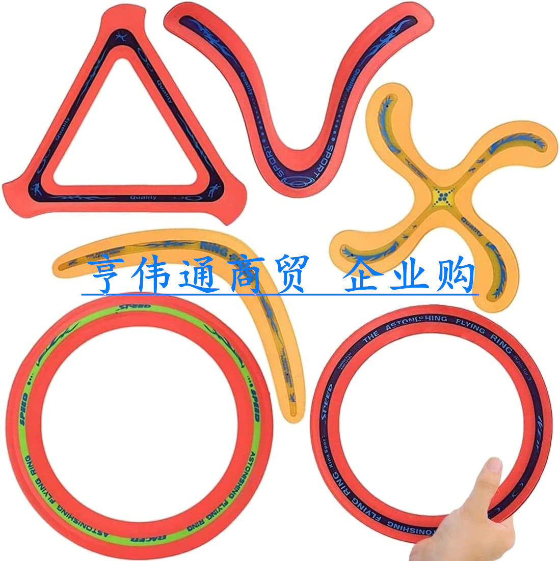 6 PCS Flying Ring Combo Pack Sports Aero Pro Discs