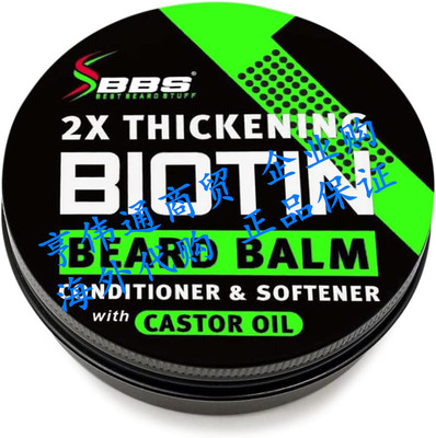 2X Thickening BIOTIN Beard Balm for Men/Mustache Wax