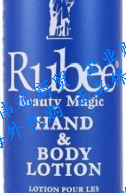 美国 Rubee Hand & Body Lotion 16 oz.