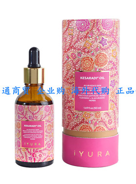 iYURA Kesaradi Face Oil - 5000-year-old Recipe with Exoti