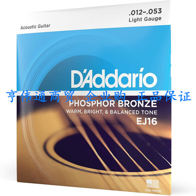 D'Addario EJ16 Phosphor Bronze Acoustic Guitar Strings, Lig