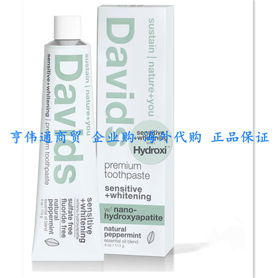 Davids Fluoride Free Nano Hydroxyapatite Toothpaste