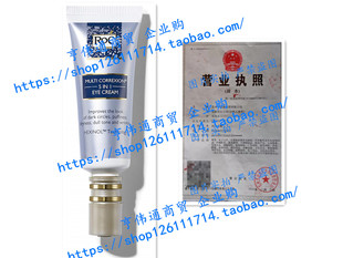 RoC Multi Correxion 5 in 1 Eye Cream, Anti-Aging Treatment