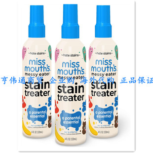 Treater Pack 4oz Spray Stain Eater Messy Mouth Miss
