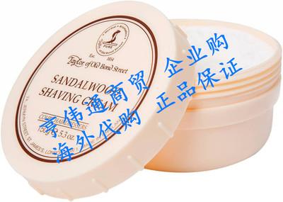 Taylor of Old Bond Street Sandalwood Shaving Cream Bowl, 5.3