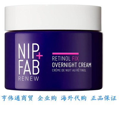 Nip+Fab Retinol Fix 3% Overnight Cream 50ml