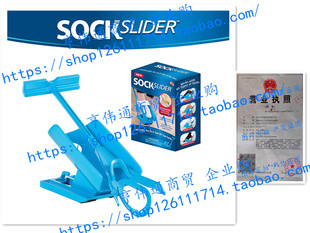 Slider The Easy Allstar Off Sock Innovations