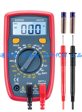 AstroAI Digital Multimeter Tester 2000 Counts with DC AC