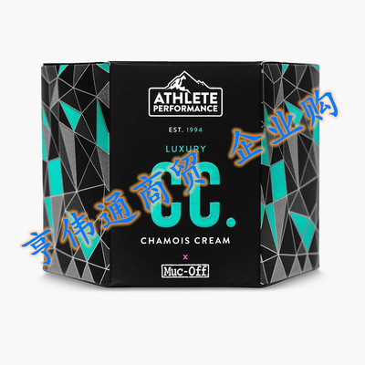 Muc-Off 20148US Athlete Performance Luxury Chamois Cream