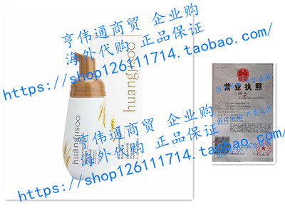 [huangjisoo - Natural and Organic Facial Cleanser] Pure Dail