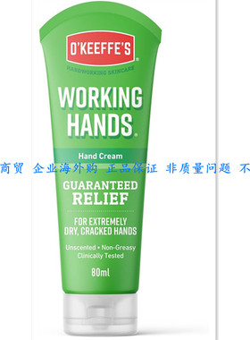 特 O'Keeffe's Working Hands, 80ml Tube - Hand Cream  护手霜