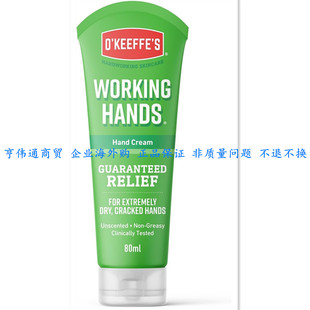 特 O'Keeffe's Working Hands, 80ml Tube - Hand Cream  护手霜