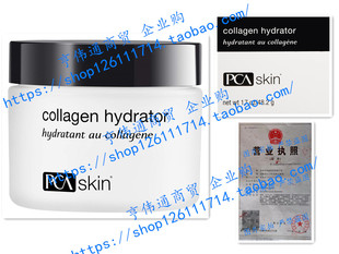 Hydrator Facial Cream PCA fl. Collagen 1.7 SKIN