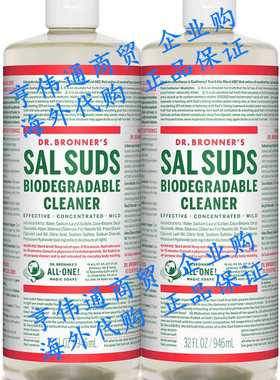 Dr. Bronner's Sal Suds Biodegradable Cleaner - 32oz, 2 Pack