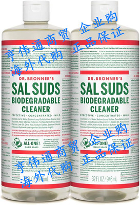 Dr. Bronner's Sal Suds Biodegradable Cleaner - 32oz, 2 Pack
