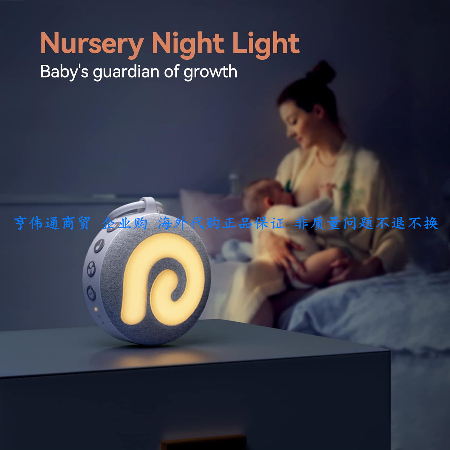 Dreamegg White Noise Machine Baby - D11 Sleep Aid