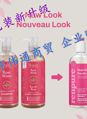 RENPURE Plant Based Rose Water Hydrating Shampoo for Dry Hai