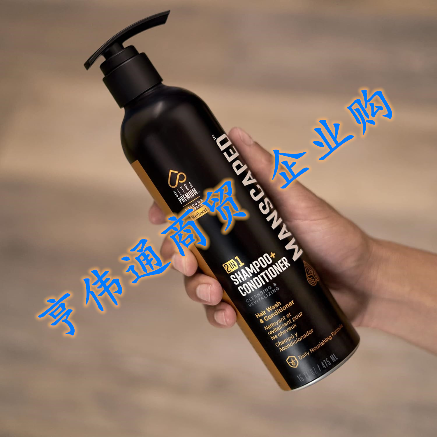 MANSCAPED 2 In 1 Shampoo & Conditioner 洗护二合一