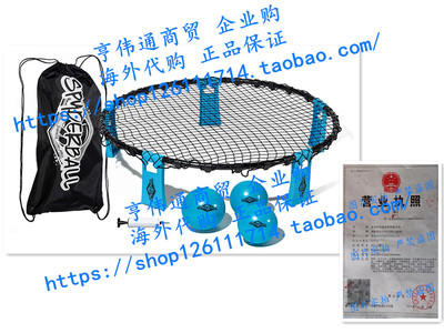 美国 Franklin Sports Spyderball Set