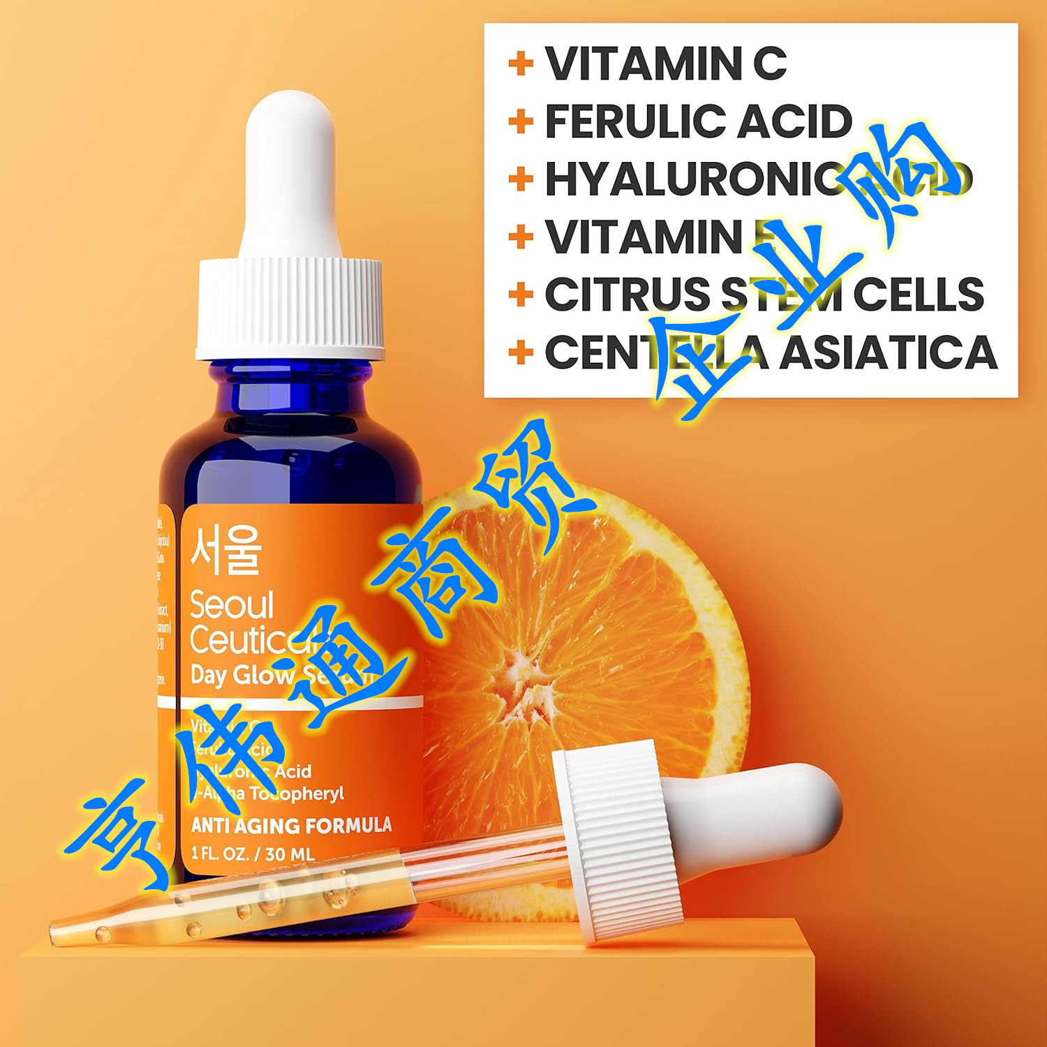 SeoulCeuticals Korean Skin Care Beauty - 20% Vitamin C Hyalu