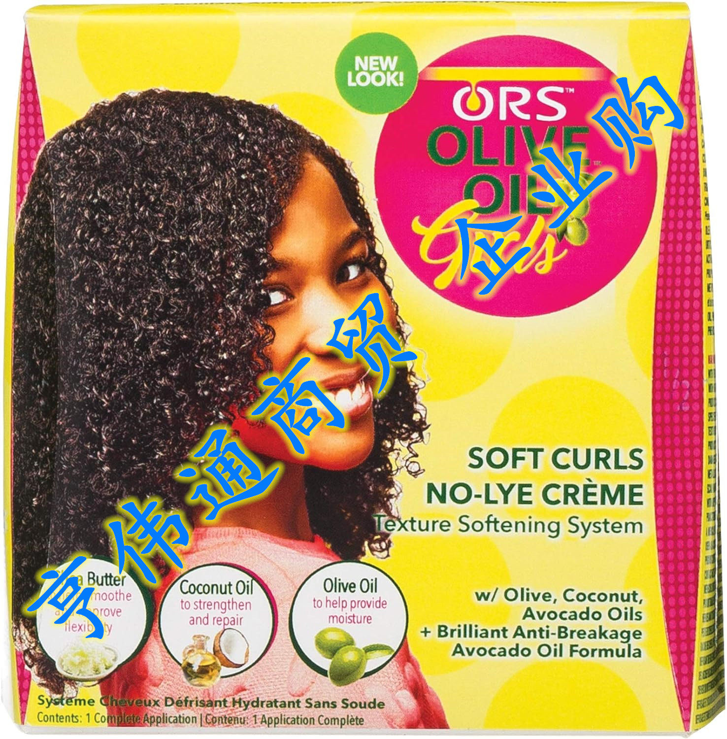 ORS Olive Oil Girls Soft Curls No-Lye Creme Texture Softenin