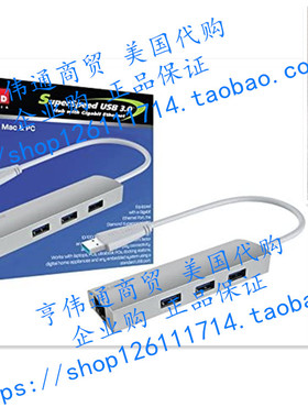 Diamond Multimedia USB303HE 3-Port SuperSpeed USB 3.0 Hub