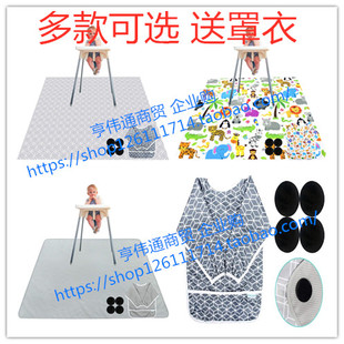 Paw Legend Washable Highchair Splat Floor Mat 可水洗餐垫
