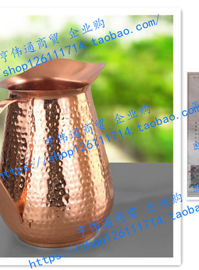 Artisan’s Anvil Copper Pitcher w/Copper Handle, Pure 100%