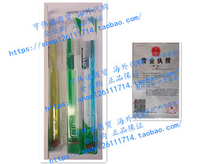 GUM 409 Toothbrush With Stimulator - Compact Soft by GUM