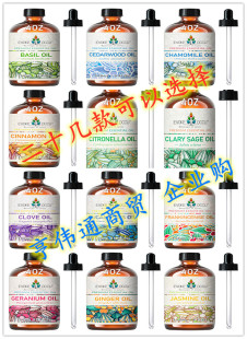 Essential Bergamot Oil Pure EVOKE OCCU