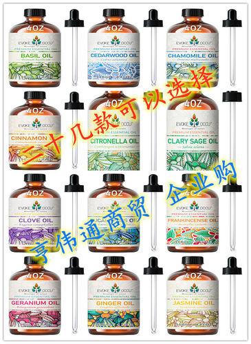 EVOKE OCCU Bergamot Essential Oil 4 Oz, Pure Bergamot Oil