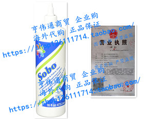 Delta Glue Sobo Ounce Plaid