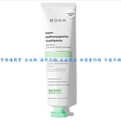 Boka Fluoride Free Toothpaste, Nano Hydroxyapatite