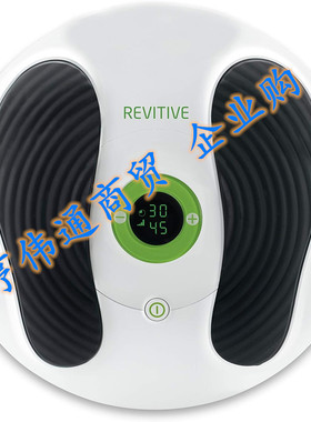 英国 Revitive Essential Circulation Booster