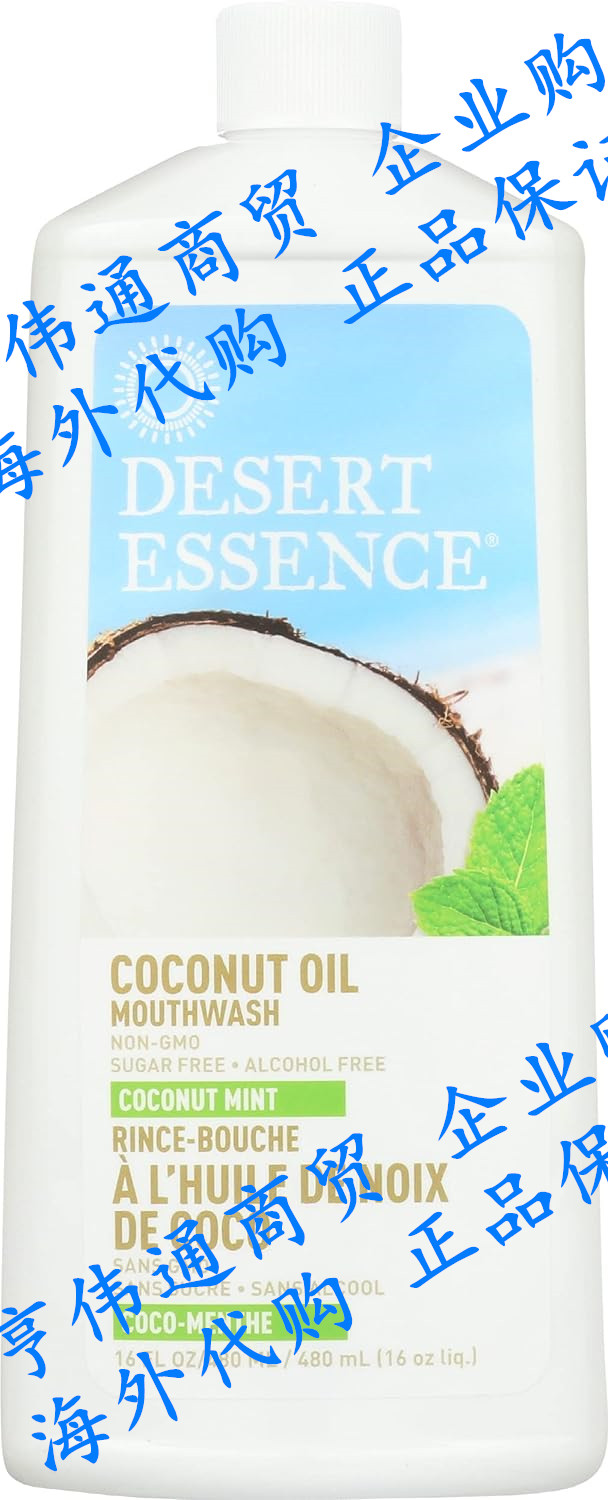Desert Essence Coconut Oil Mouthwash - Coconut Mint - 16oz