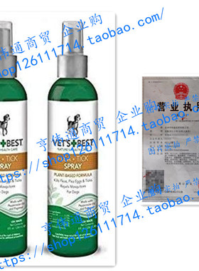 Vet's Best Natural Flea and Tick Spray8 oz / 2Pack