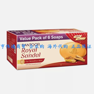 Pack Bar Royal Soap Sandalwood Sandal Real Santoor