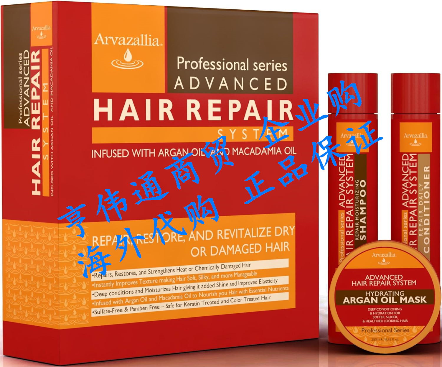 Arvazallia Advanced Hair Repair Shampoo and Conditioner Set