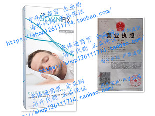 SomniFix Advanced for Strips Tape Mouth Sleep Gentle