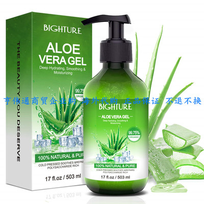 BIGHTURE Aloe Vera Gel for Face 503ml